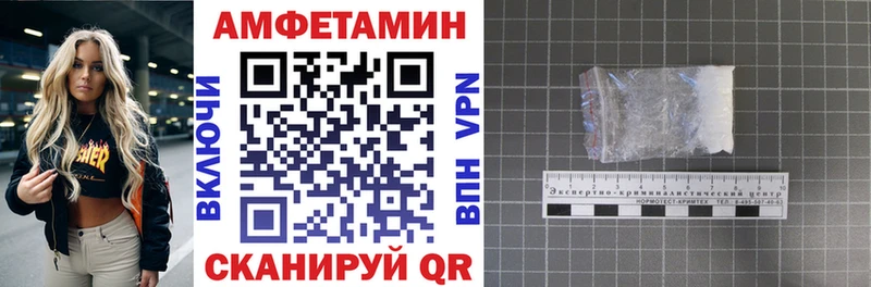 Amphetamine VHQ Кандалакша