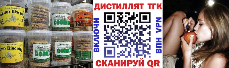 omg tor  Кандалакша  Еда ТГК марихуана 