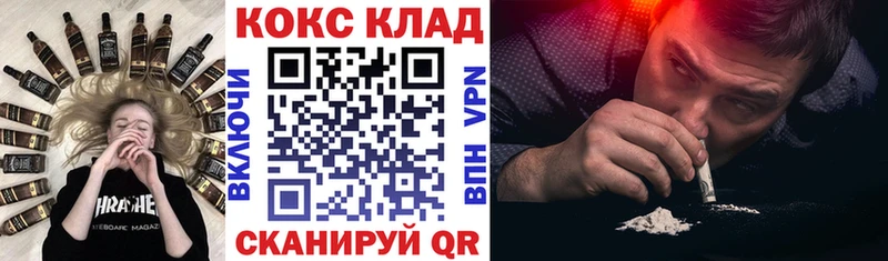 КОКАИН VHQ  что такое наркотик  Кандалакша 