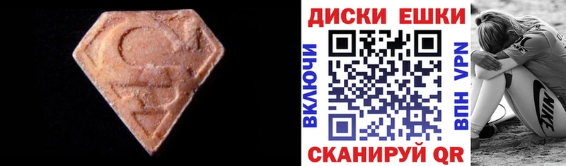 ЭКСТАЗИ TESLA  Кандалакша 
