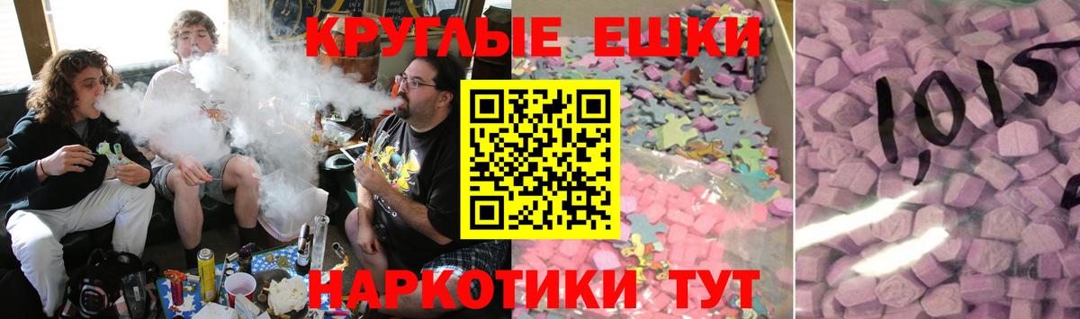 Кандалакша  Ecstasy  Вход с VPN  ЭКСТАЗИ 280мг 