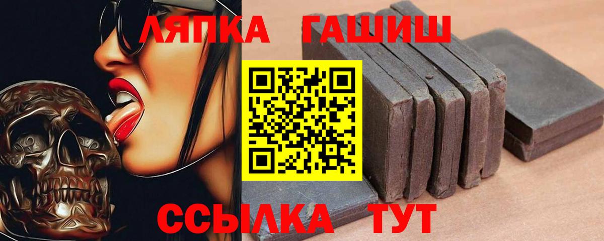 наркота  Вход с VPN  Кандалакша  Гашиш Ice-O-Lator  ГАШИШ 
