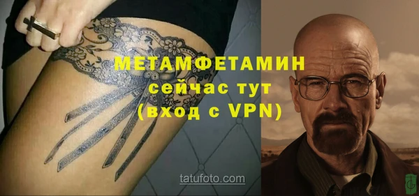 марки lsd Каменка