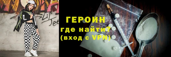 марки lsd Каменка