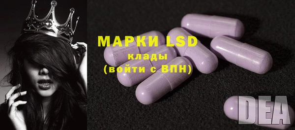 марки lsd Каменка