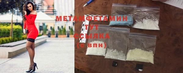 марки lsd Каменка