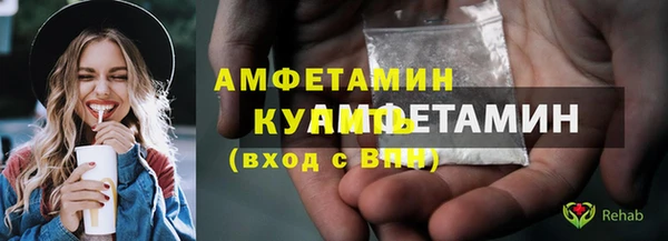 скорость Каменногорск