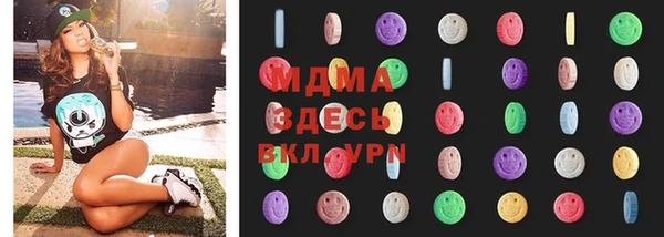 марки lsd Каменка