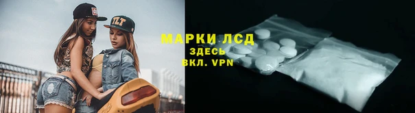 марки lsd Каменка