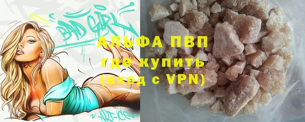 марки lsd Каменка