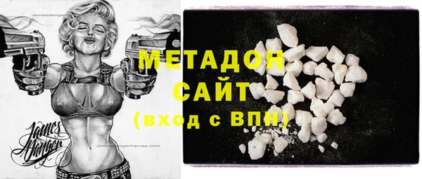 марки lsd Каменка