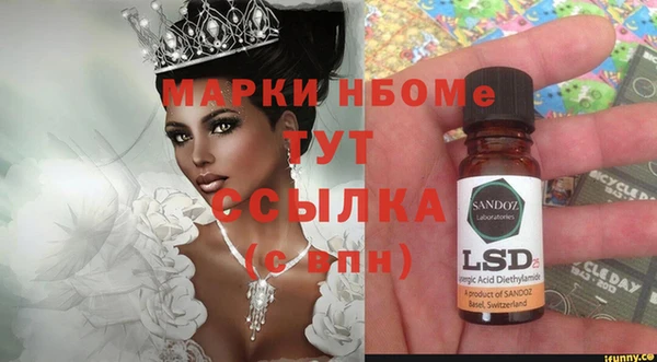 марки lsd Каменка