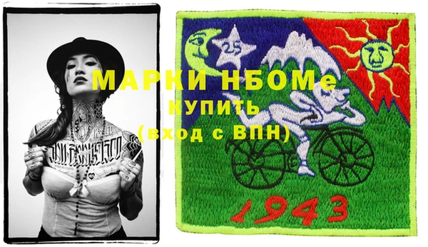 марки lsd Каменка