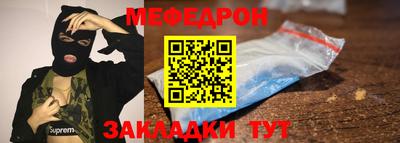 первитин Краснодар
