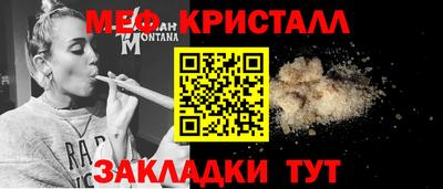 первитин Краснодар