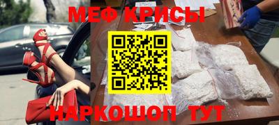 MDMA Краснознаменск