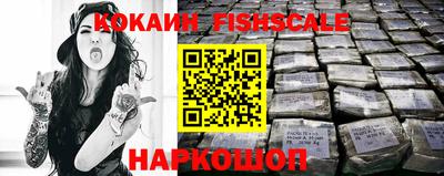 меф VHQ Краснокаменск