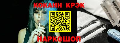 первитин Краснодар