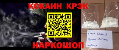 первитин Краснодар
