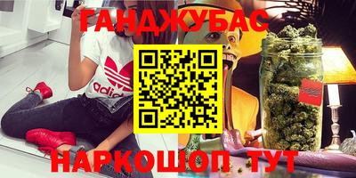 первитин Краснодар