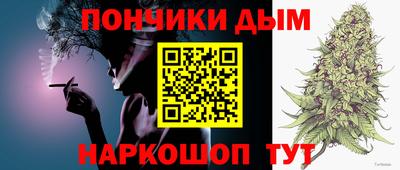 меф VHQ Краснокаменск