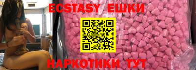 MDMA Краснознаменск
