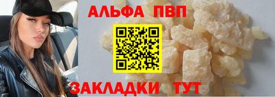 первитин Краснодар