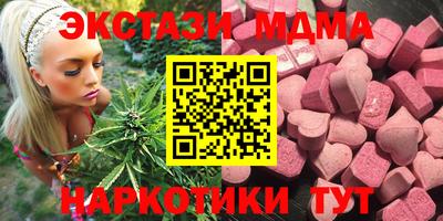 меф VHQ Краснокаменск