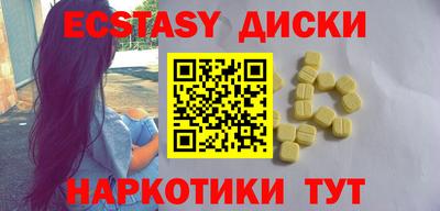 первитин Краснодар