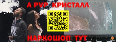 меф VHQ Краснокаменск