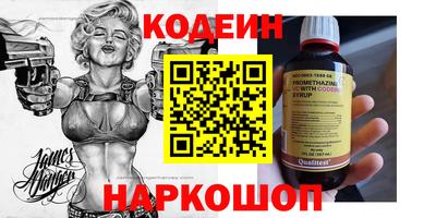 меф VHQ Краснокаменск