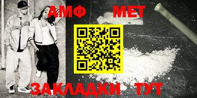 меф VHQ Краснокаменск
