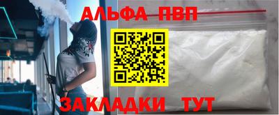 меф VHQ Краснокаменск