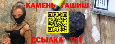меф VHQ Краснокаменск