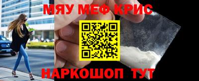 меф VHQ Краснокаменск
