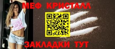 MDMA Краснознаменск