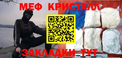 первитин Краснодар
