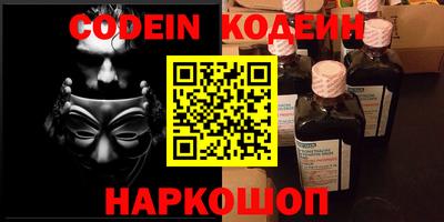 первитин Краснодар