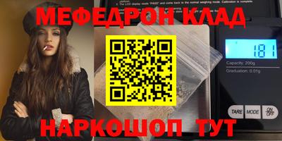 первитин Краснодар