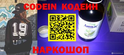 меф VHQ Краснокаменск