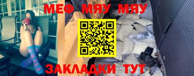 MDMA Краснознаменск