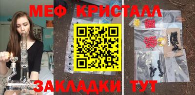 первитин Краснодар