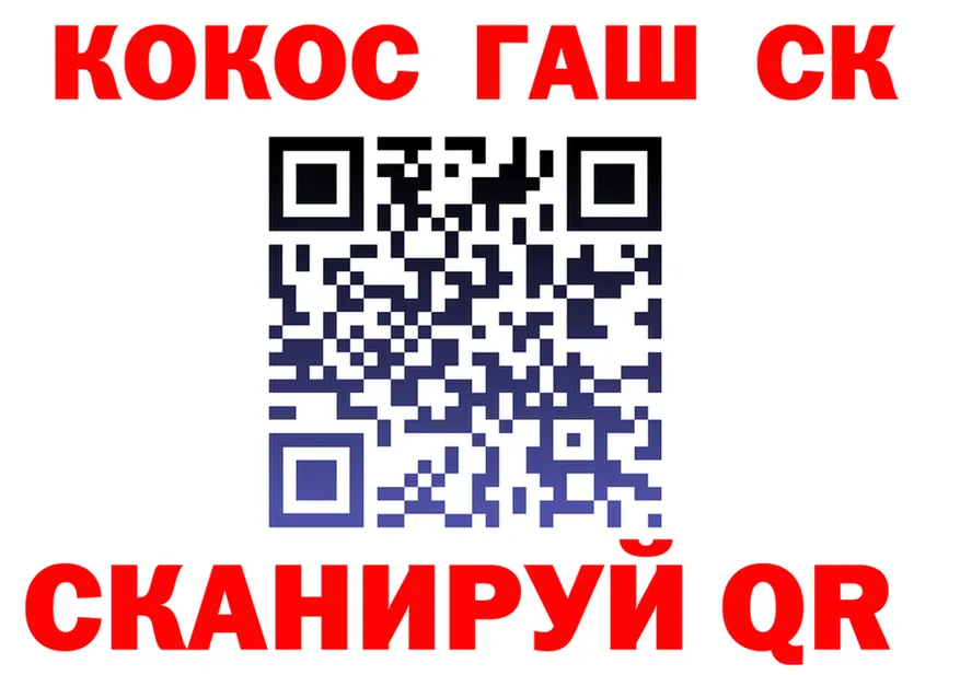 Кетамин VHQ зеркало это KRAKEN Кандалакша