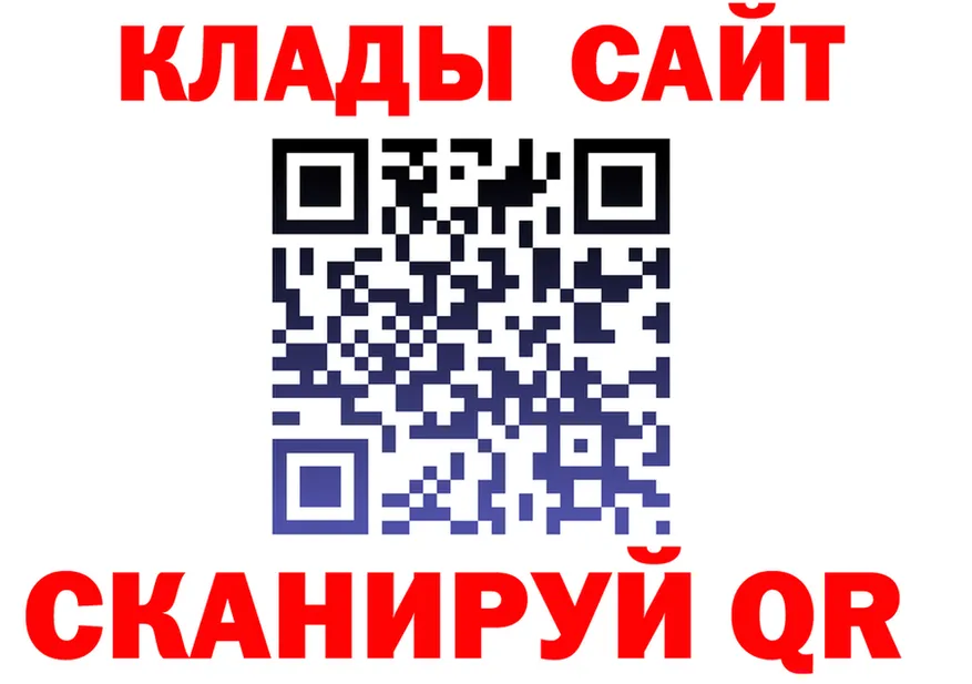 Alfa_PVP СК ссылка сайты даркнета omg Кандалакша