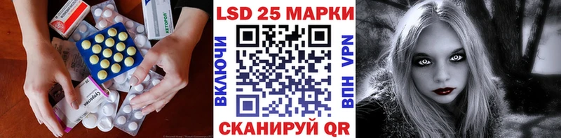Лсд 25 экстази кислота  ссылка на мегу зеркало  Кандалакша  дарнет шоп 