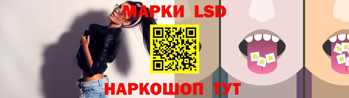 LSD-25 экстази ecstasy Кандалакша