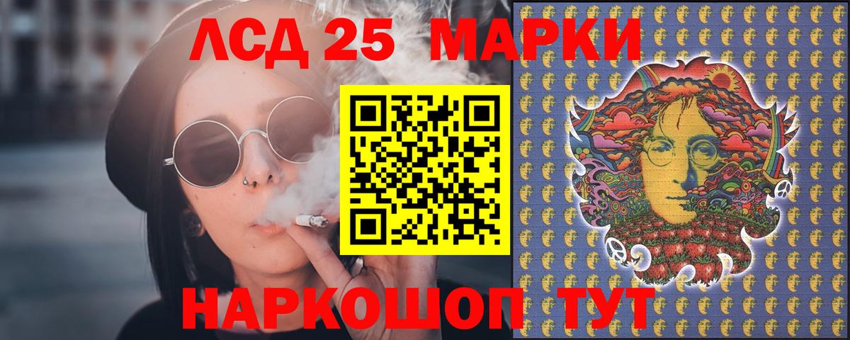 ЛСД экстази кислота  LSD-25 экстази  Вход с VPN  Кандалакша  Лсд 25 экстази кислота 