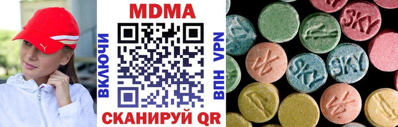 МДМА crystal MEGA Кандалакша как найти закладки