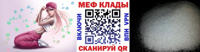 МЕФ VHQ  Кандалакша 