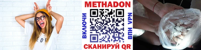 MEGA как войти Кандалакша Метадон VHQ магазин продажи наркотиков